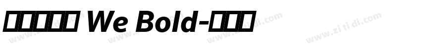腾祥泌圆简 We Bold字体转换